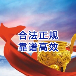 斗门讨账公司