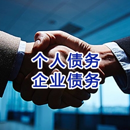 斗门追债公司